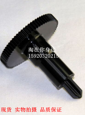 爱普生 TM-U220PA TM220PB u288b PD票据打印机 色带驱动 齿轮