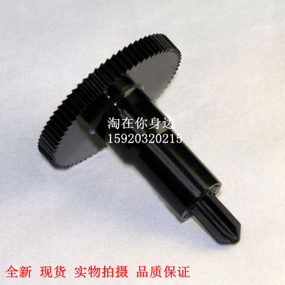 爱普生 TM-u220pd TM-u220pb u220pa色驱 齿轮立柱有弹簧色带齿轮