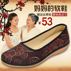 Chaussures de printemps personne âgée, 60 ans,  confortable - Ref 918774 Image 19