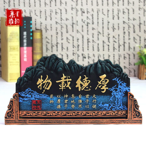 摆设软装饰品新中式现代书房摆件