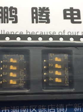 原装日本ALCO 4位拨码开关 贴片式2.54mm ADF04S 平拨贴膜耐高温