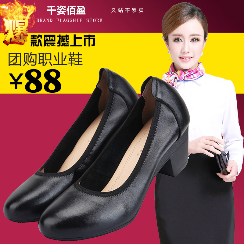 Chaussures de printemps Commuter - Ref 916986 Image 1