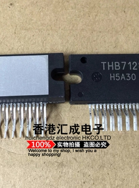 THB7128 SIP19 全新原装