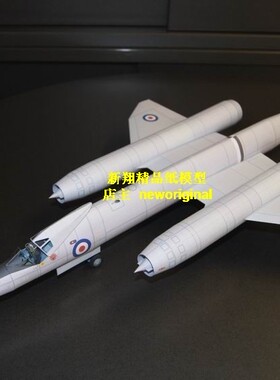 英国布里斯托T188超音速轰炸机战机模型