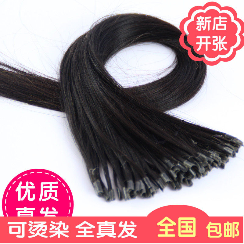 Extension cheveux - Ref 221343 Image 1