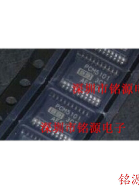铭源盛 全新原装 PCM5101PWR PCM5101PW PCM5101 TSSOP20 芯片