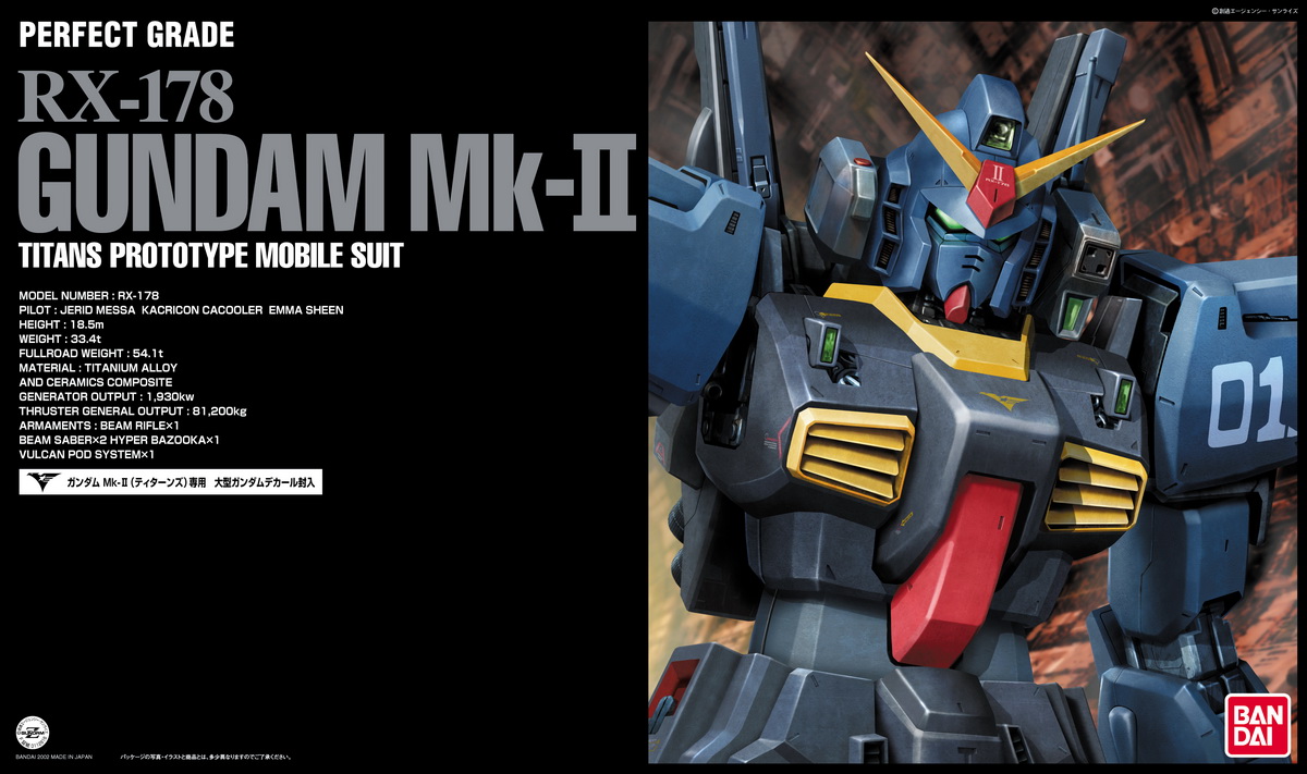 日版万代模型 PG 07 MK-Ⅱ高达 TITAN 黑兔MK2泰坦斯敢达拼装现货