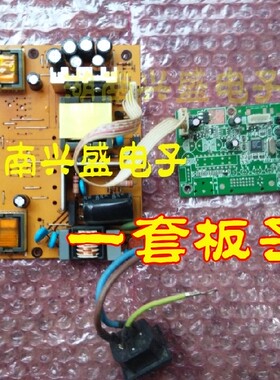 HKC S988A驱动板 现代N91W驱动板 慧科S988 Z191驱动板 一套板子