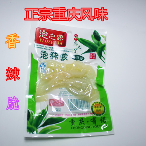 满35包邮正宗重庆特产休闲食品泡之家香辣脆泡椒猪皮30G美容佳品|ruв категории закуски/орехи/специальность, вяленое мясо/свинину, говядину/мясное закуски, свинина - от Buy2taobao.com для оказания профессиональной услуги покупки агента Taobao