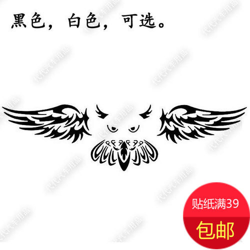 马自达三厢车标睿翼轿跑装饰贴