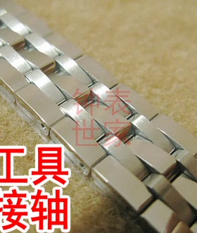适用于 天梭T055 T17 T461 T066 PRC200 手表 钢带 表带 表链配件