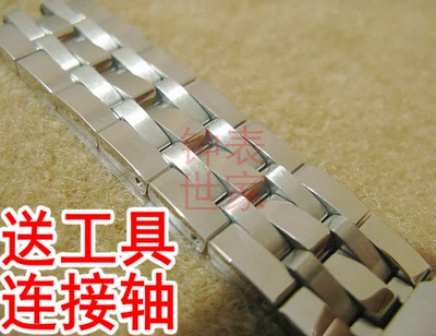 适用于 天梭T055 T17 T461 T066 PRC200 手表 钢带 表带 表链配件