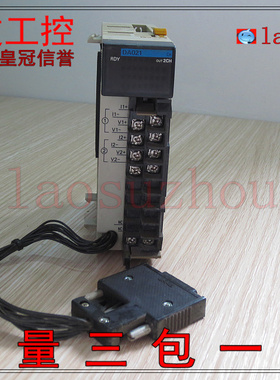 议价-#【皇冠信誉8+】正品 现货 CQM1-DA021