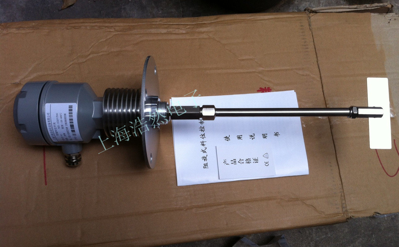 阻旋料位开关/料位计/RC-40  超高温非标定制  进口电机制作