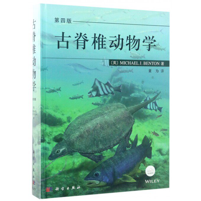 Vertebra Zoology Fourth Edition)(essence) Boku netin the Books/Magazine/Newspaper , Natural science , Life Sciences  category - from Buy2taobao.com to provide professional Taobao agent buy service