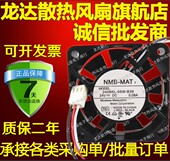 0.08A 散热风扇 2406KL 3线 6015 6CM 24V B39 05W NMB 全新原装
