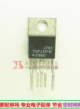 TOP233YN 三极管电源功率管 TOP233Y TO220全新现货