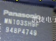 【直拍】MN103SH9FPA1 MN103SH9F 全新原装