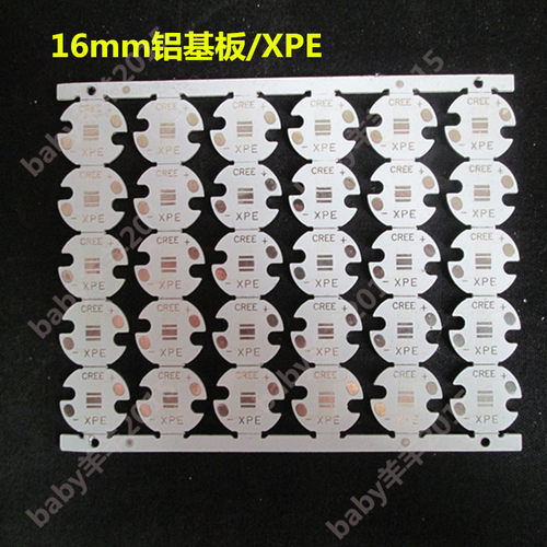 CREE-XPE3535铝基板20mm/16mm/14mm/12mm/8mm大功率LED铝基板
