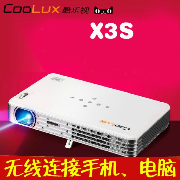 酷乐视X3S精英版3D微型投影仪