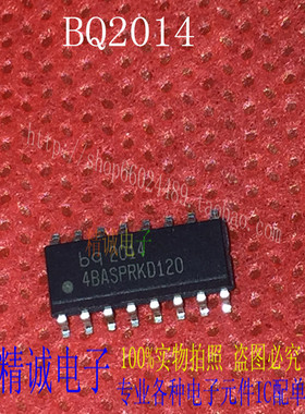 BQ2014 BQ2014SN SOP全新正品进口IC 实体店库存