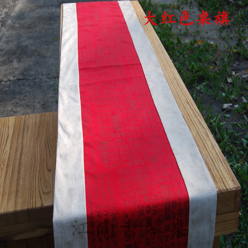 江南古琴桌古琴配件桌凳桌旗桌布古琴桌凳共鳴琴桌減字譜純棉蓋布在類目 住宅傢俱, 桌類, 琴桌中 - 來自Buy2taobao.com提供專業的淘寶代購服務