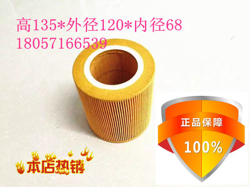 通用款空气滤芯C1250 螺杆式空压机滤清器适用开山捷豹凌格风巨风