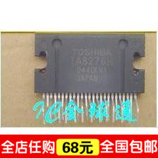 “给力”全新原装 TA8276 TA8276H TA8276HQ TA8277H TA8277HQ