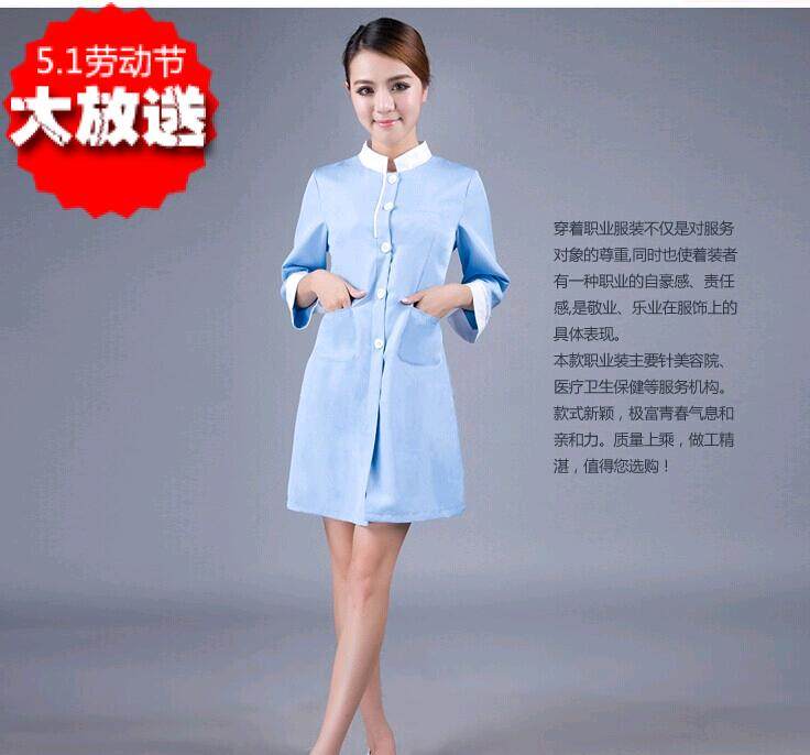 Tenue infirmière - Ref 1857865 Image 1