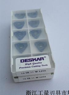 DESKAR螺纹刀片 戴斯卡 数控刀片 内螺纹 16 IR 11 W LDA
