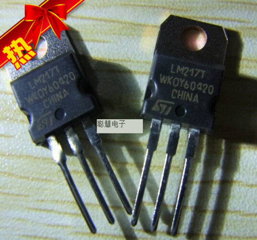 三端稳压器LM217T 工业级TO220