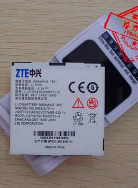 超聚源 适用于 中兴U885 N881D LI3717T43P3H565751手机电池 商充