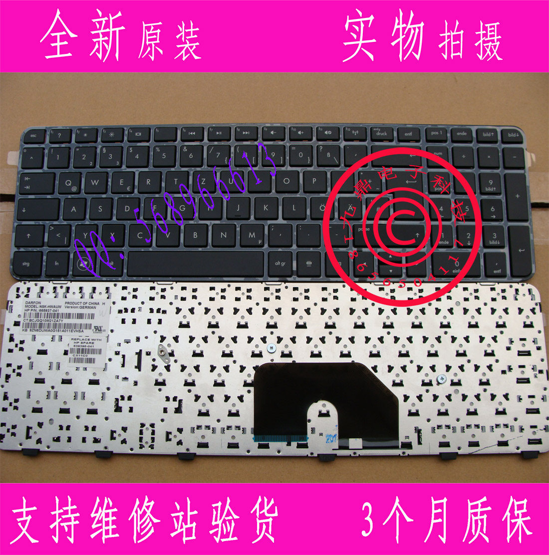 全新惠普HP DV6-6000 6101TX 6151TX 6153TX 6100笔记本GR键盘