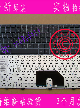 全新惠普HP DV6-6000 6101TX 6151TX 6153TX 6100笔记本GR键盘