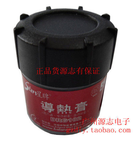 星牌 倍能事达  DRG102 含银硅脂 导热硅脂 导热膏