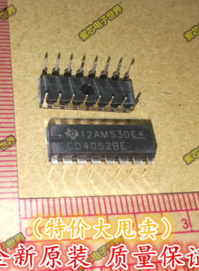 CD4052BE CD4052BCN HEF4052BP 直插 DIP16 全新原装 直拍