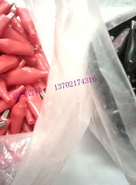 天津 鳄鱼夹 护套夹 电源夹 测试夹 黑色/红色鳄鱼夹