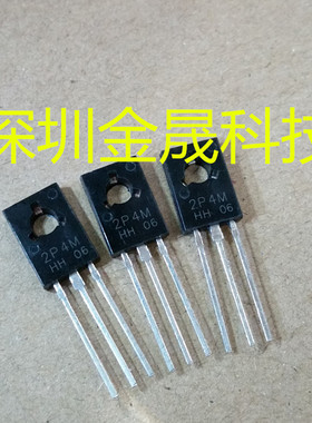 2P4M NEC TO-126 500只/包起售 货源稳定 长期现货