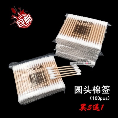 纹绣卫生双头抗菌化妆棒
