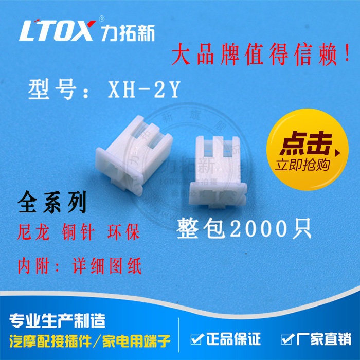 接插件插头孔座连接器