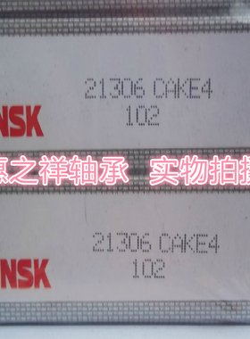 日本进口调心滚子轴承NSK 21306CAKE4 尺寸:30X72X19