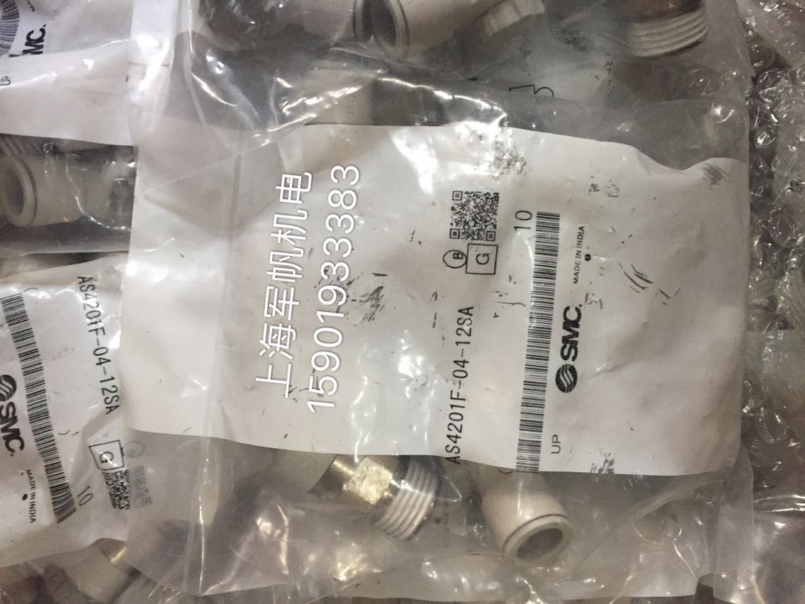 SMC 原装正品接头AS4201F-04-12SA 调速阀 截流阀 现货