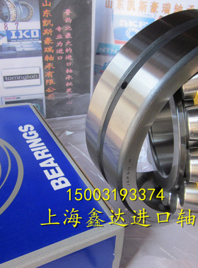 进口轴承 日本NSK轴承 22214CDE4 3514 22214CDKE4 22214CAME4