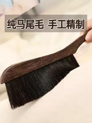 Pure horsetail hair sweeping bed brush soft hair dust removal brush bed cleaning artifact bristles sweeping bed brush broom household sweeping bed