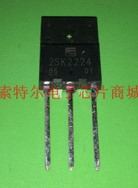 2SK2224【索特尔电子芯片商城】原装可直拍