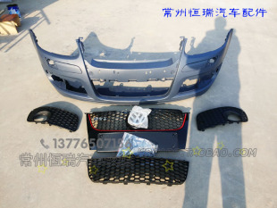 保险杠总成 老速腾GTI GLI前杠总成 前包围 高尔夫5 老速腾改装