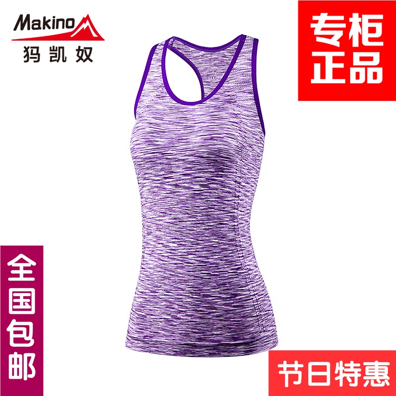 Débardeur sport pour femme MAKINO - Ref 2031946 Image 1