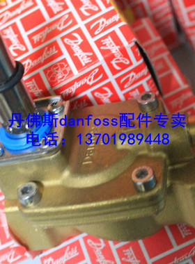 电磁阀EV220B EVSI40 032U7140 DN40二位二通电磁阀 原装特价现货