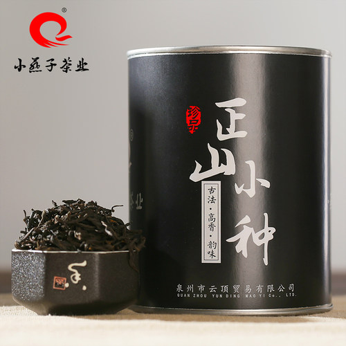 小燕子茶业  正山小种桐木关蜜香味红茶叶罐装125g 