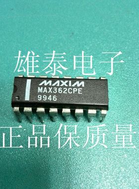 MAX362CPE EPE DIP 正品原装芯片进口直插 集成块 保上机